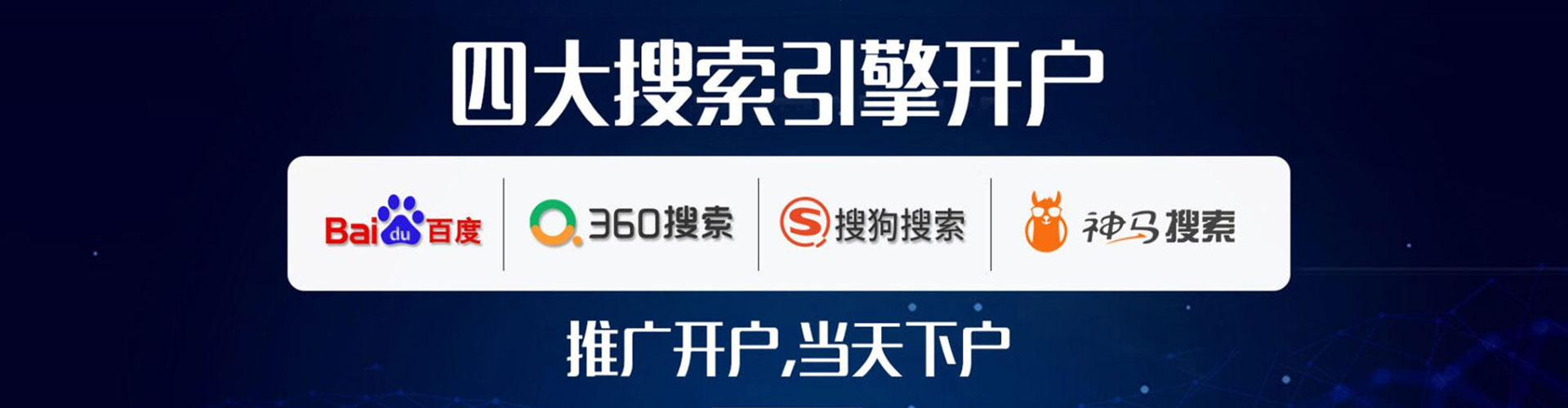 江苏百度包年竞价